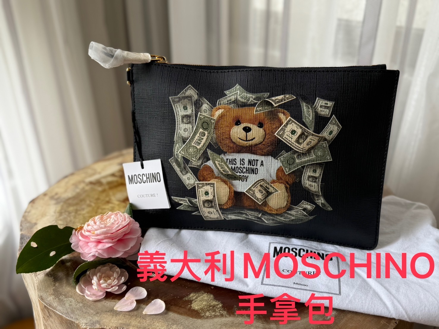 義大利MOSCHINO 手拿包